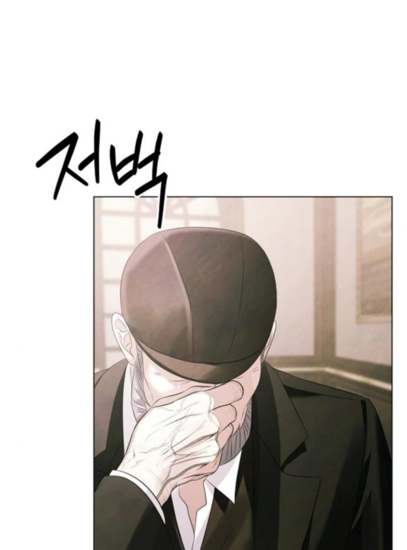 Read Now Come and Regret Manga Online