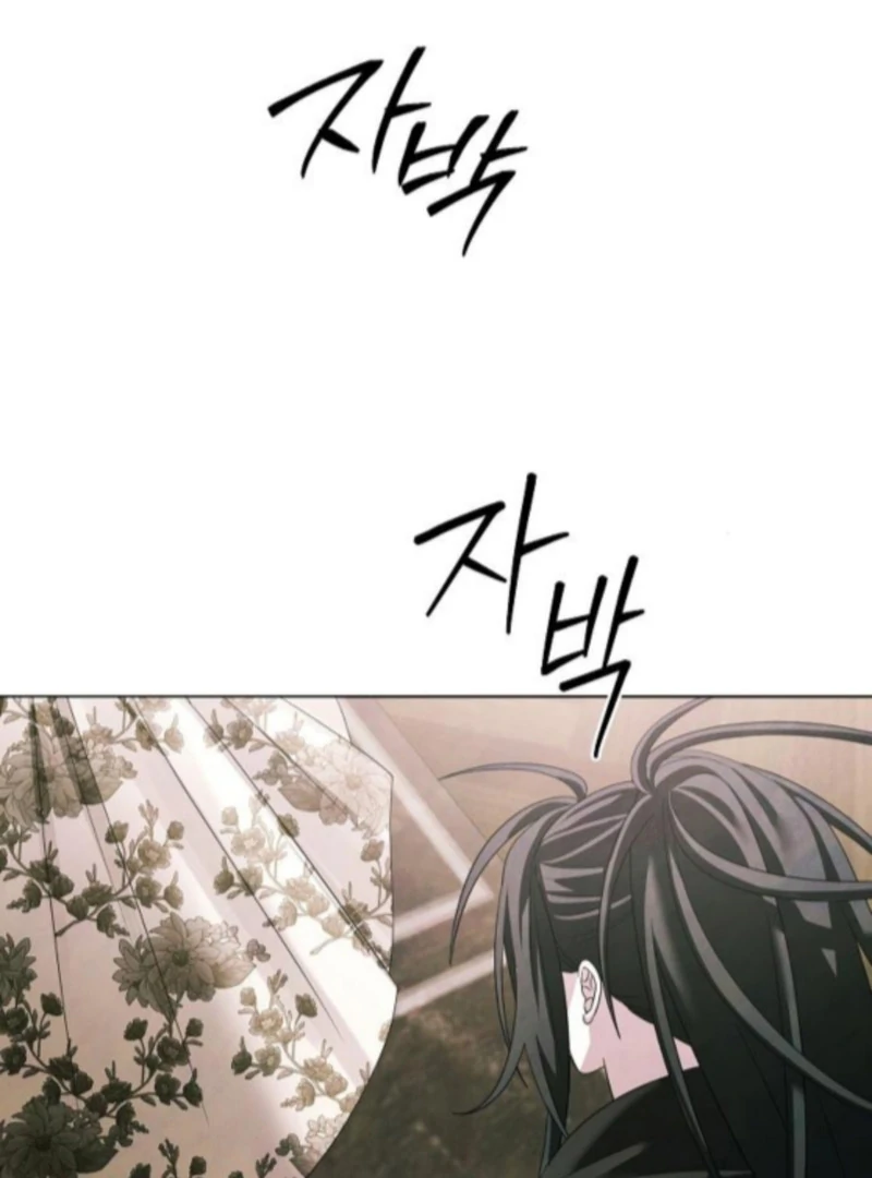 Read Now Come and Regret Manga Online