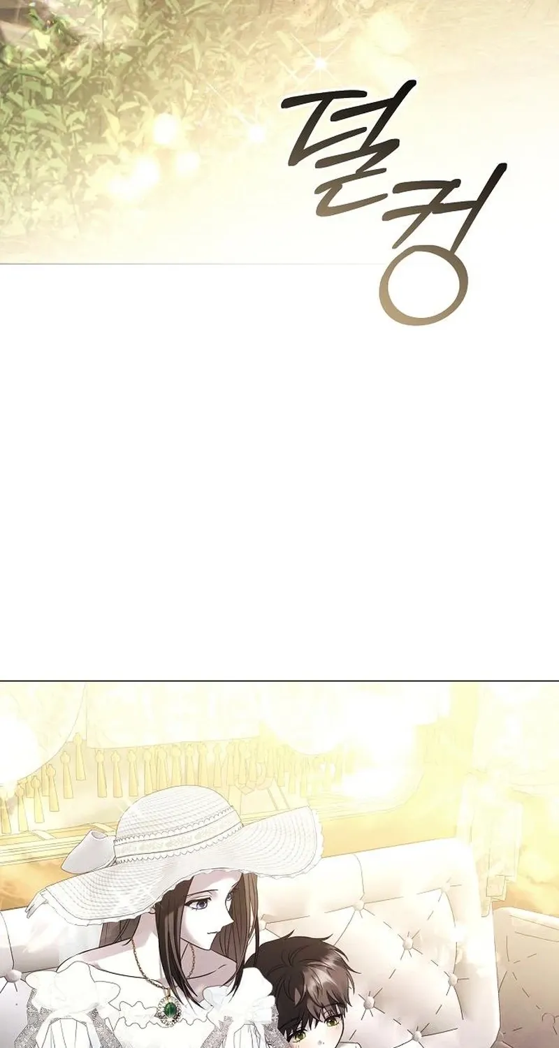 Read Now Come and Regret Manga Online