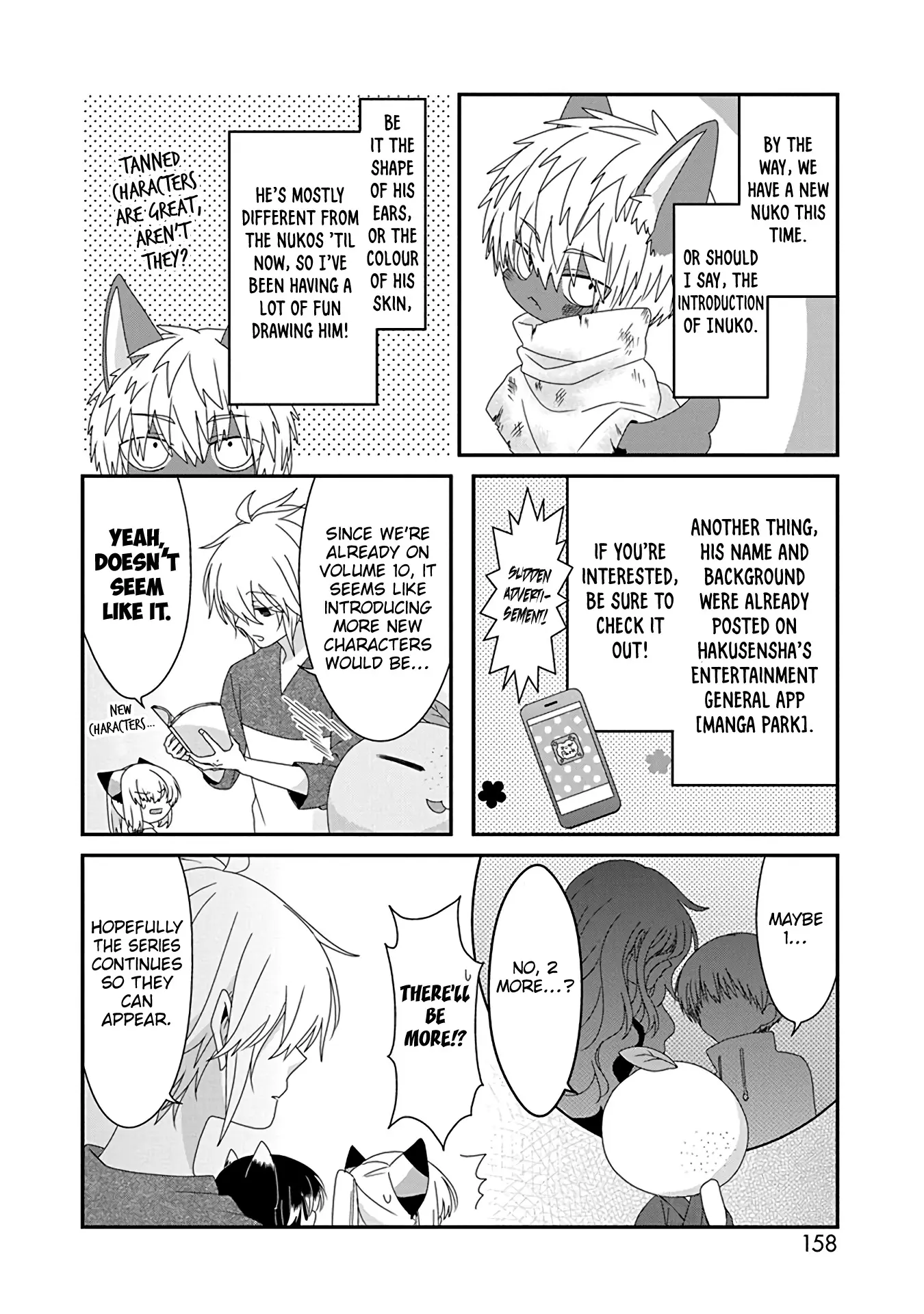 Read Nukoduke! Manga Online