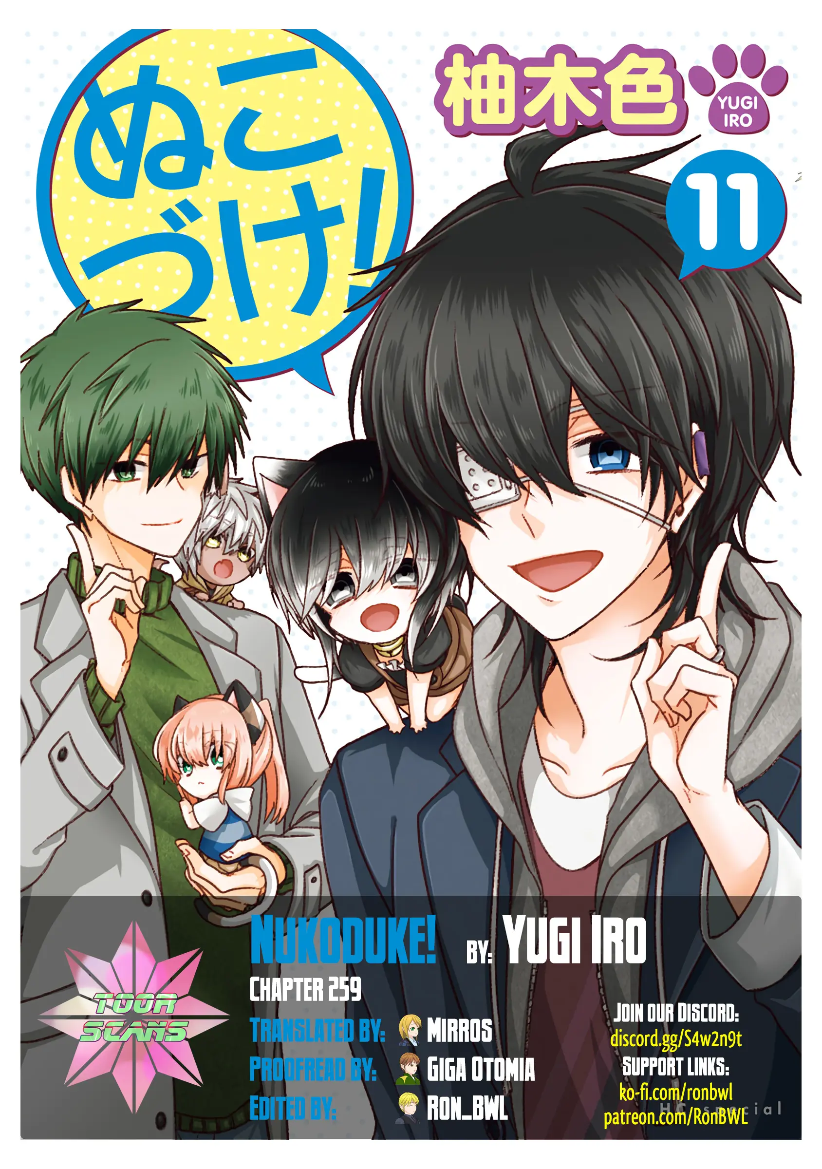 Read Nukoduke! Manga Online