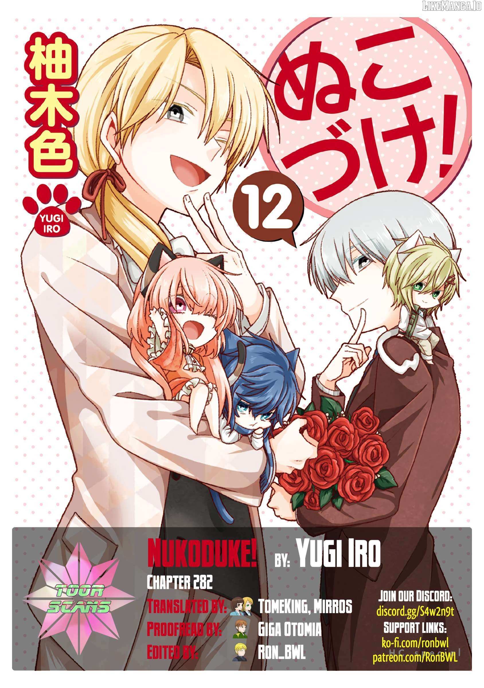 Read Nukoduke! Manga Online