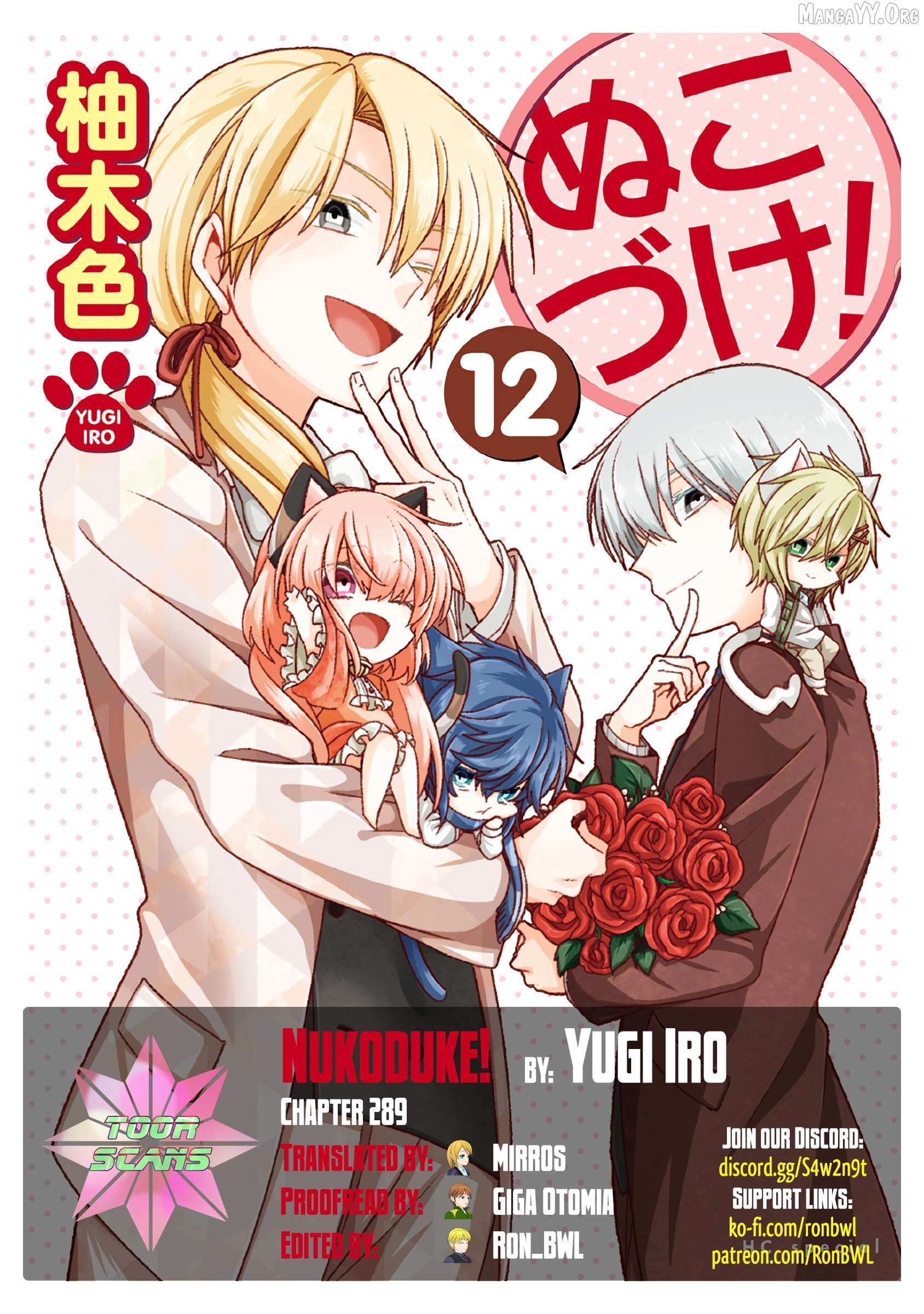Read Nukoduke! Manga Online