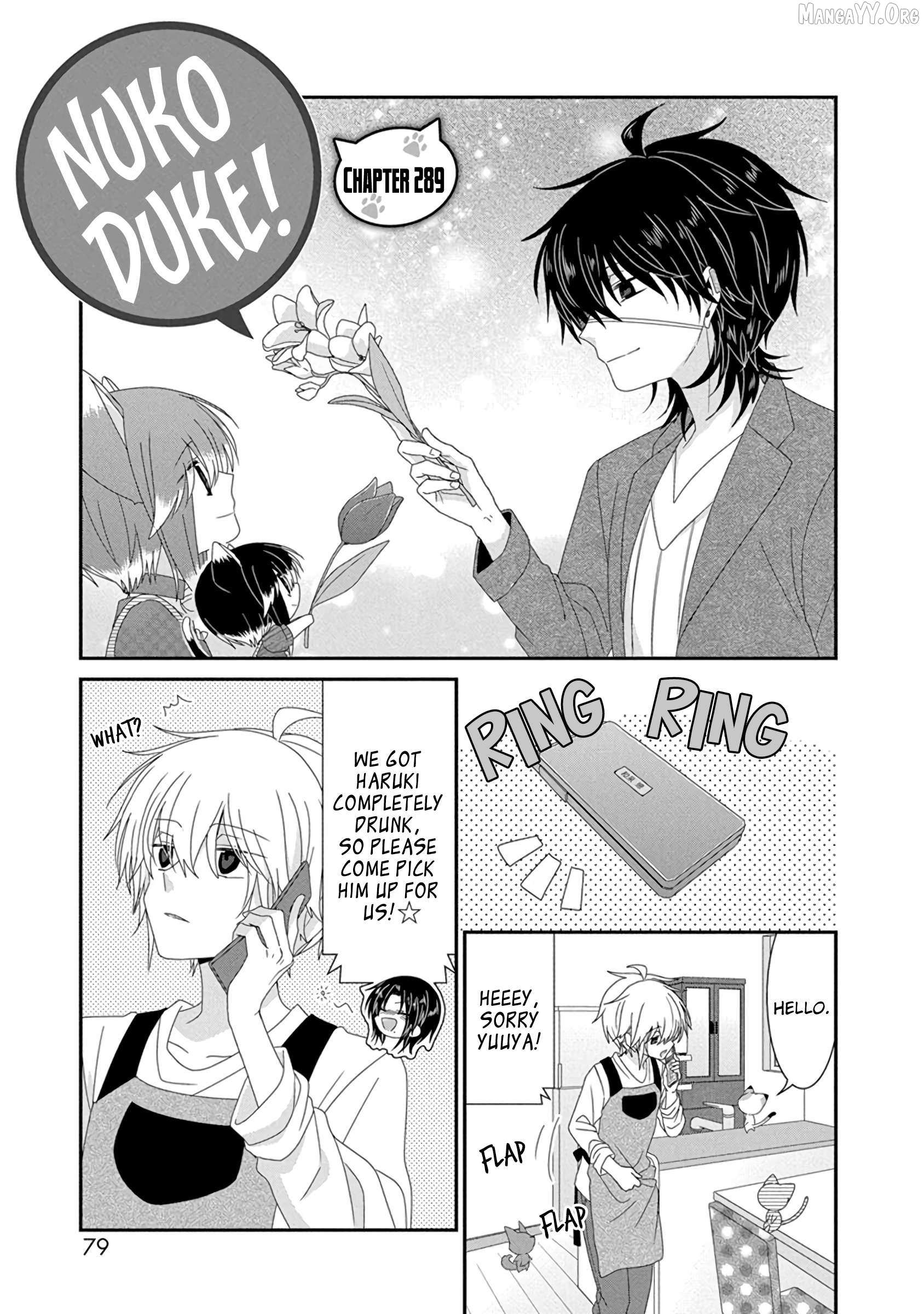 Read Nukoduke! Manga Online