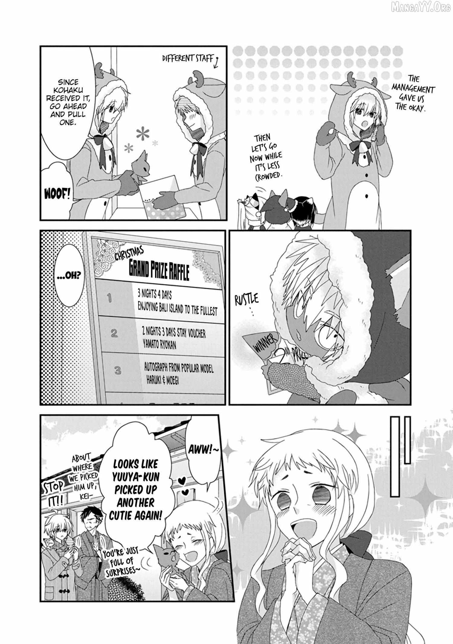 Read Nukoduke! Manga Online