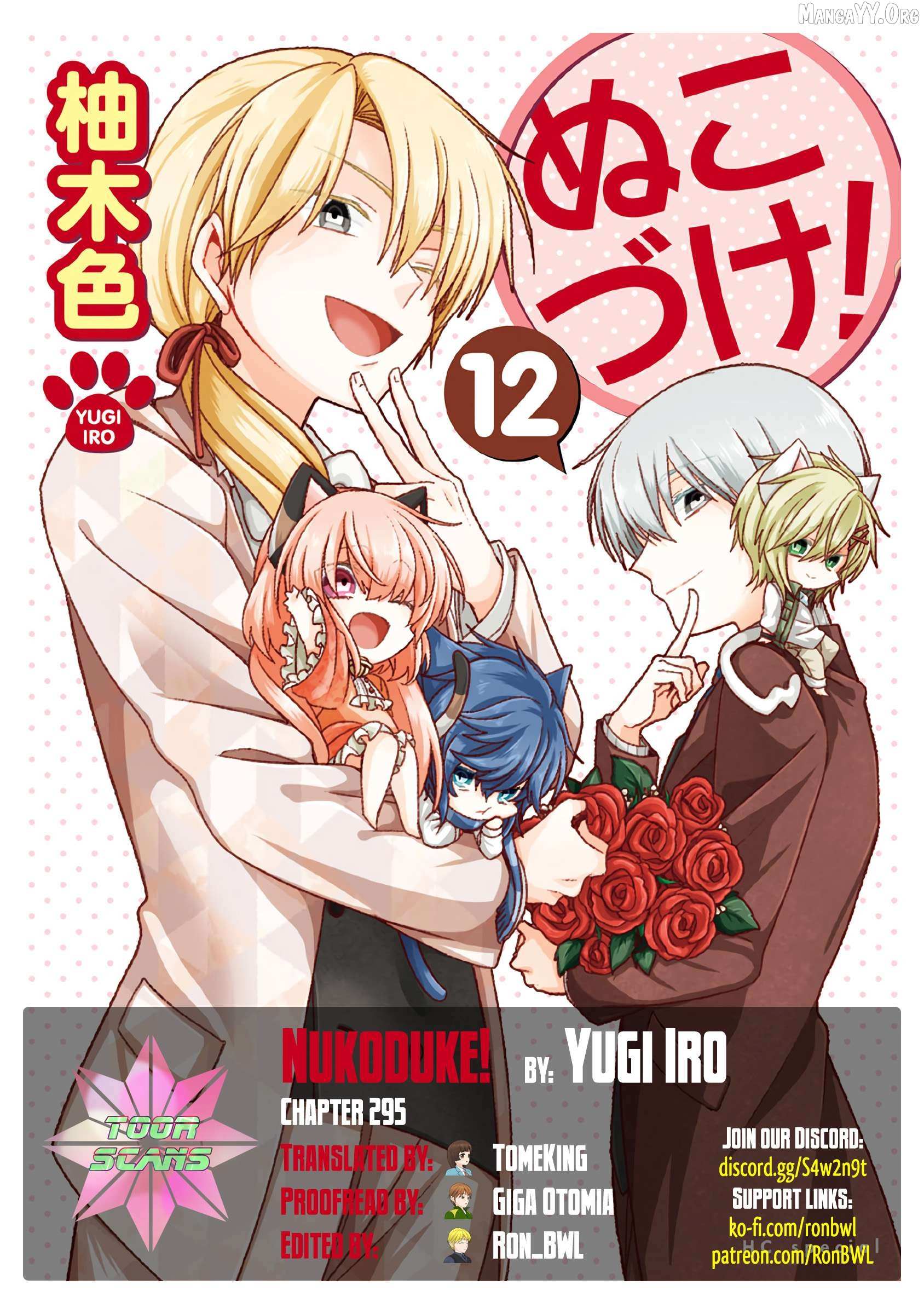 Read Nukoduke! Manga Online