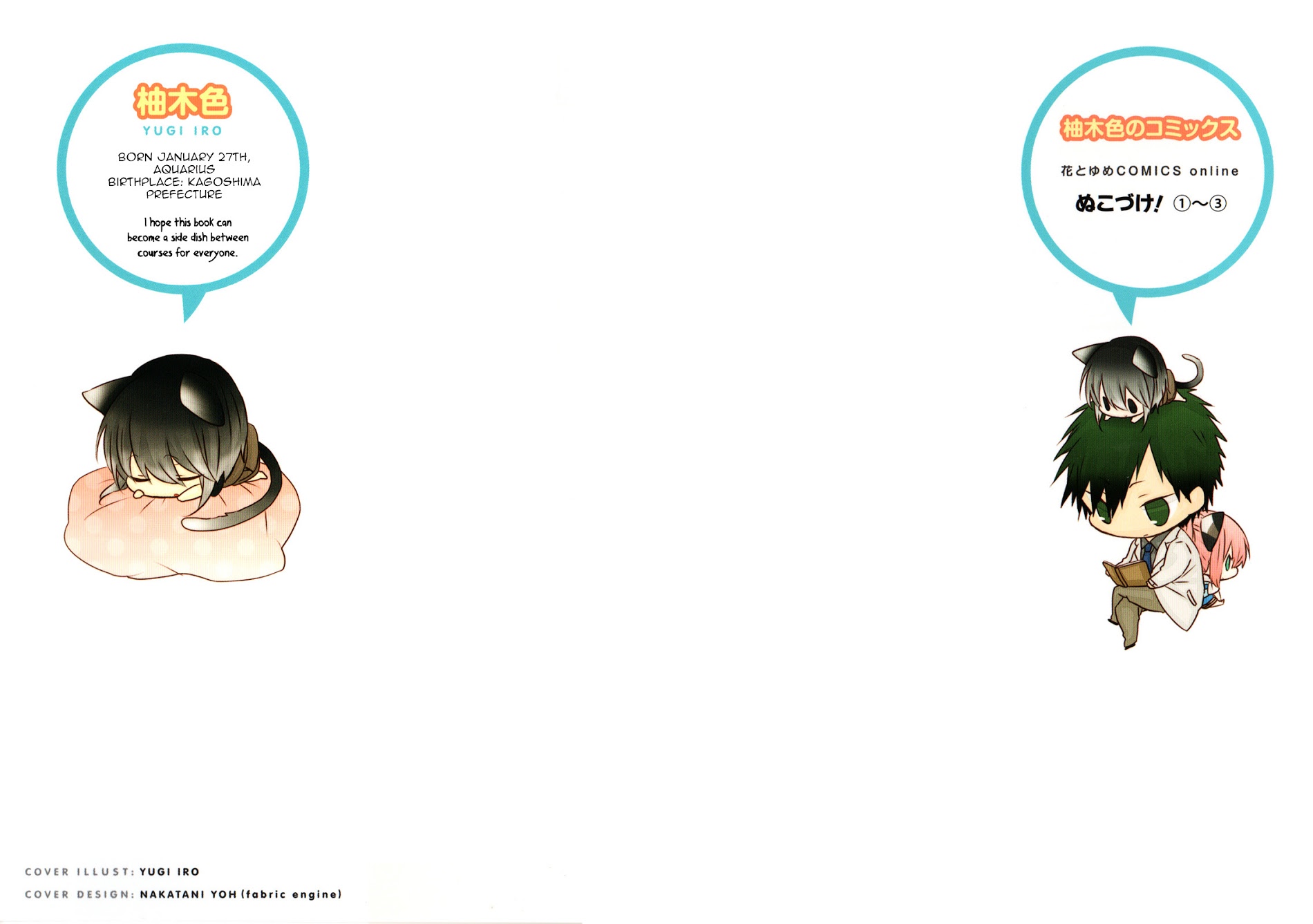 Read Nukoduke! Manga Online