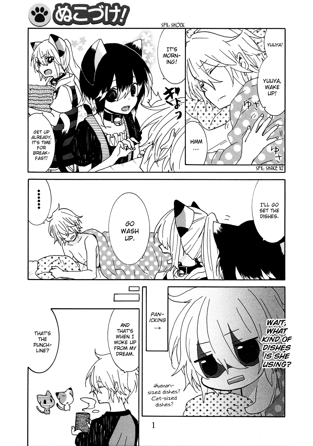 Read Nukoduke! Manga Online