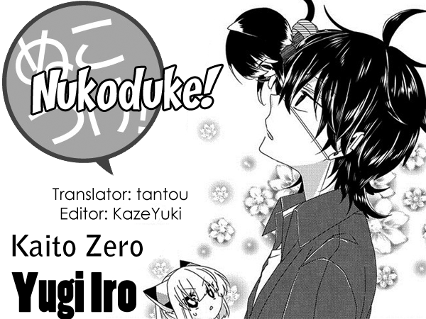 Read Nukoduke! Manga Online