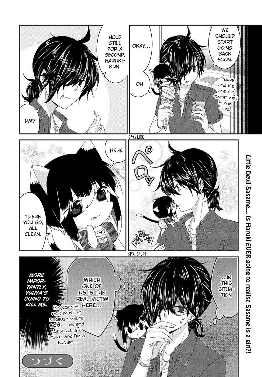 Read Nukoduke! Manga Online