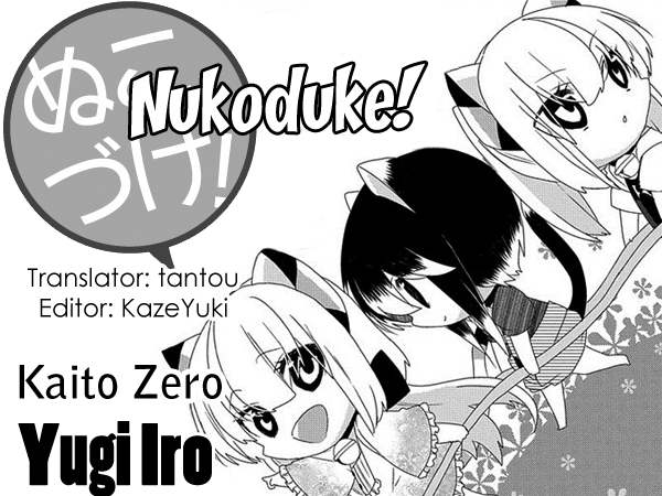 Read Nukoduke! Manga Online