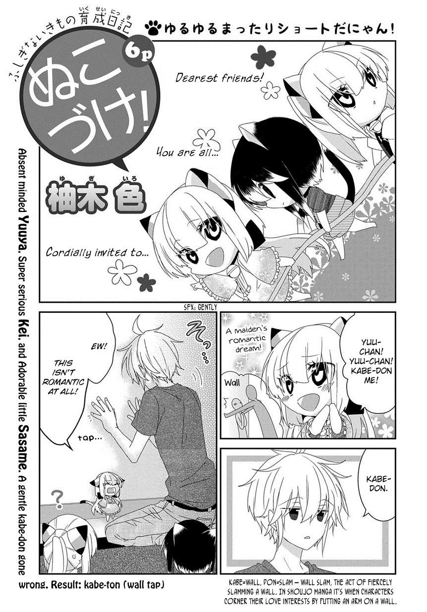 Read Nukoduke! Manga Online