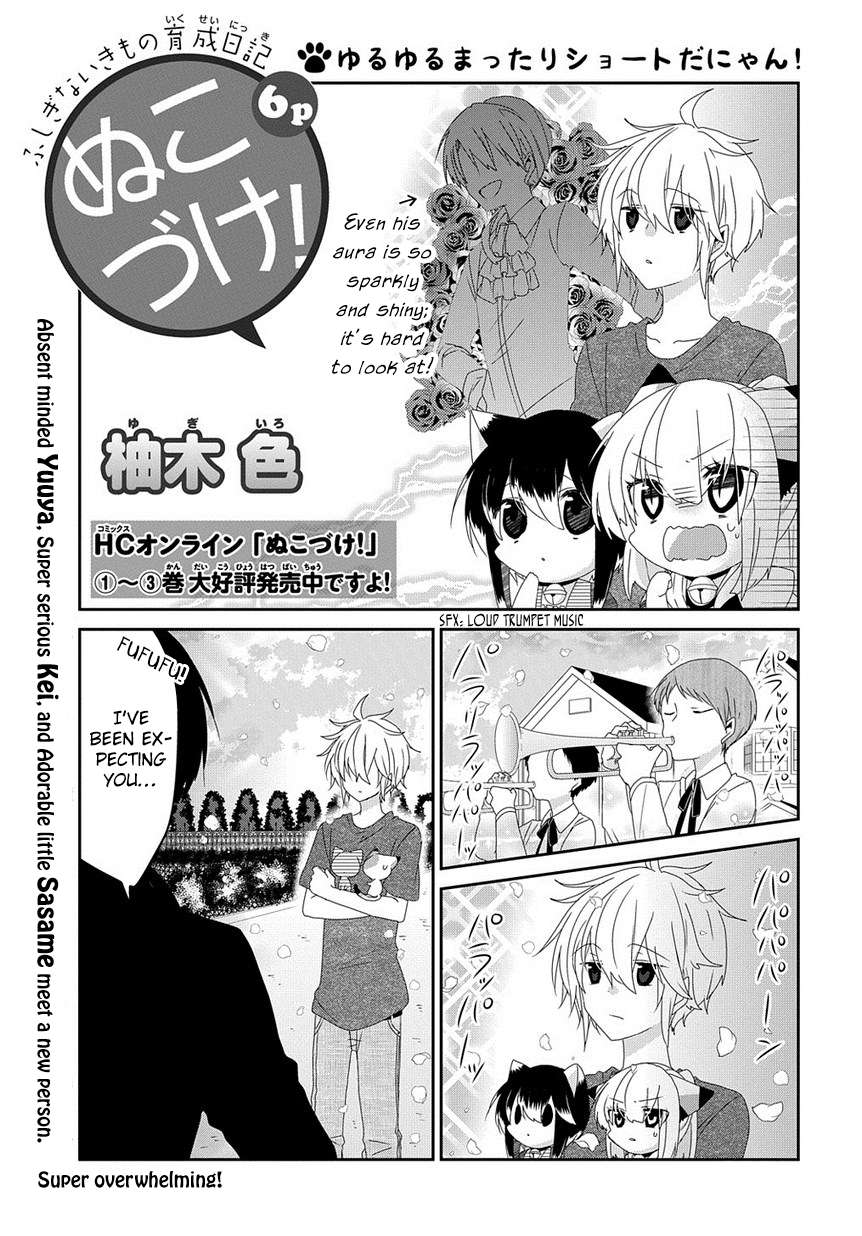 Read Nukoduke! Manga Online