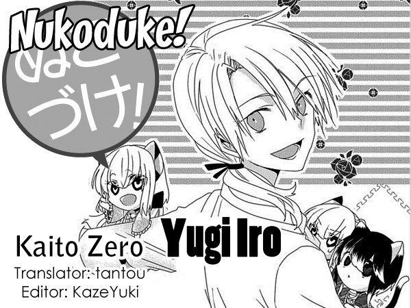 Read Nukoduke! Manga Online