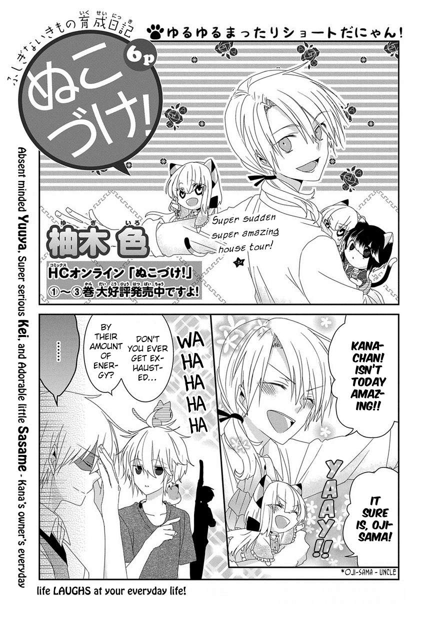 Read Nukoduke! Manga Online