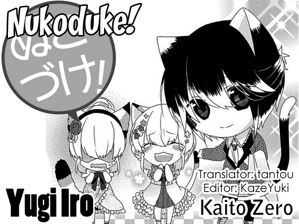 Read Nukoduke! Manga Online