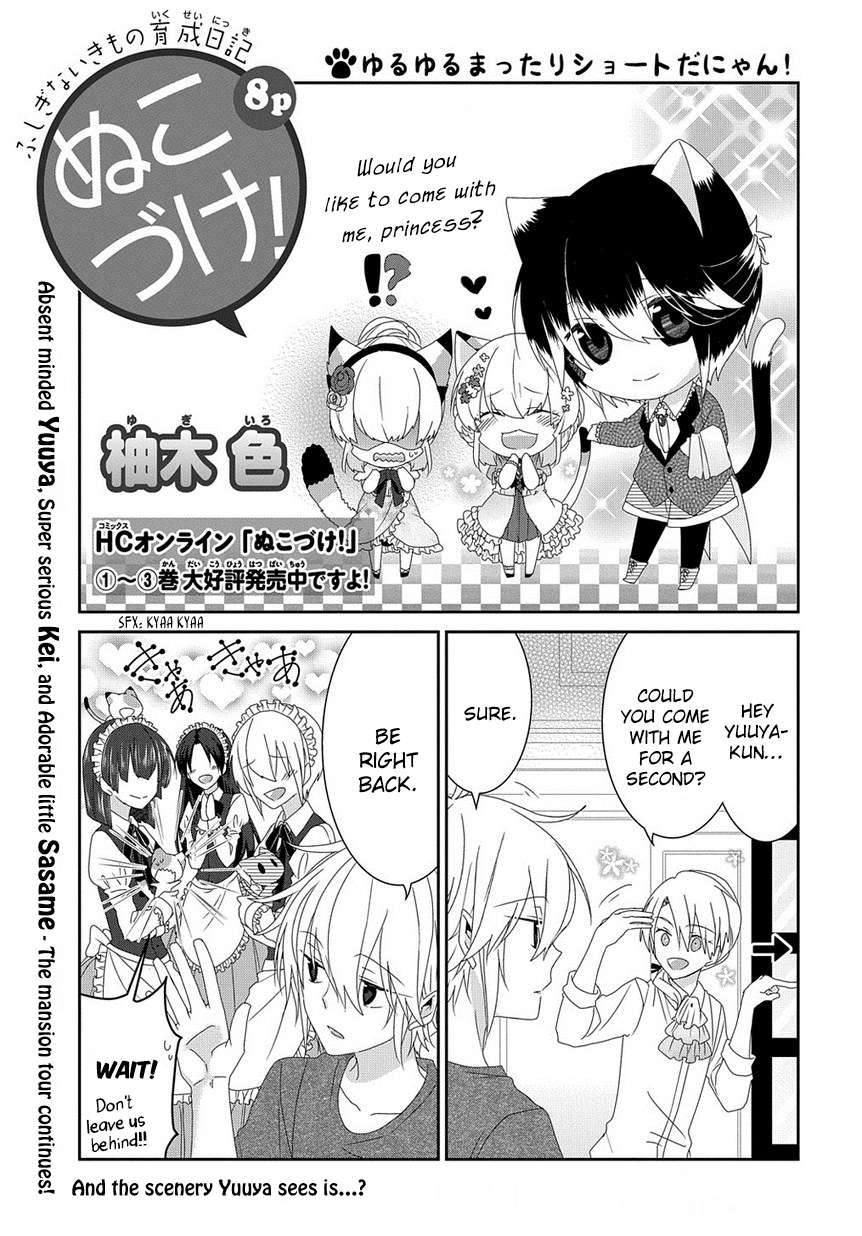 Read Nukoduke! Manga Online