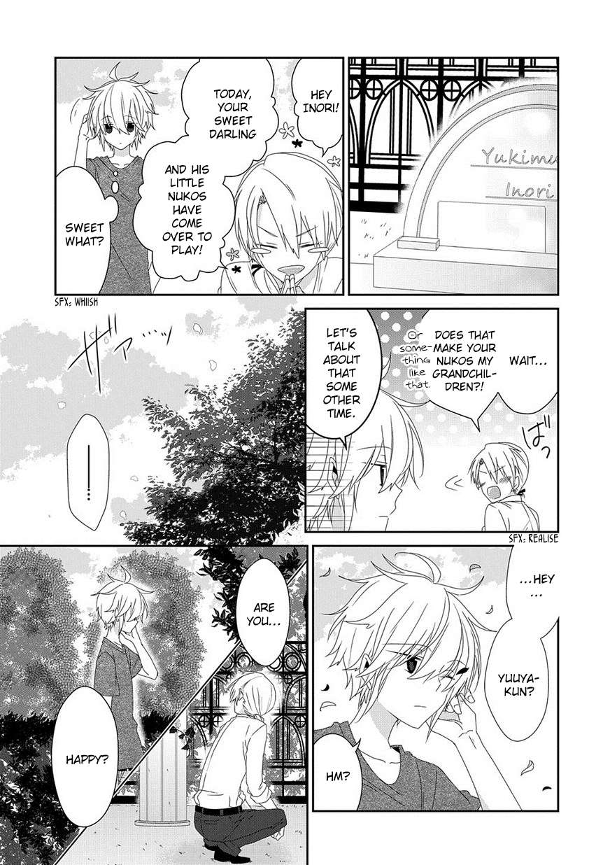 Read Nukoduke! Manga Online