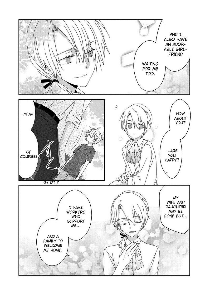 Read Nukoduke! Manga Online