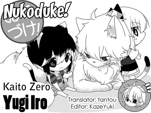 Read Nukoduke! Manga Online