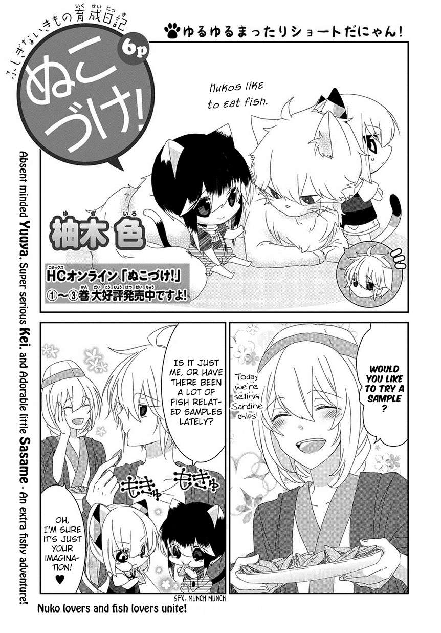Read Nukoduke! Manga Online