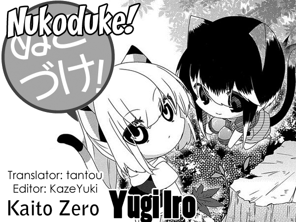 Read Nukoduke! Manga Online
