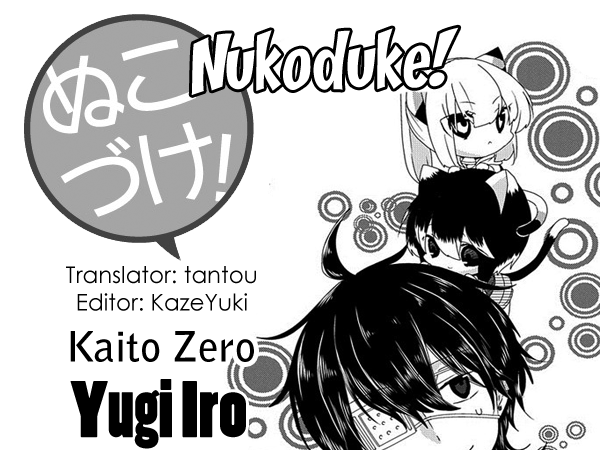 Read Nukoduke! Manga Online