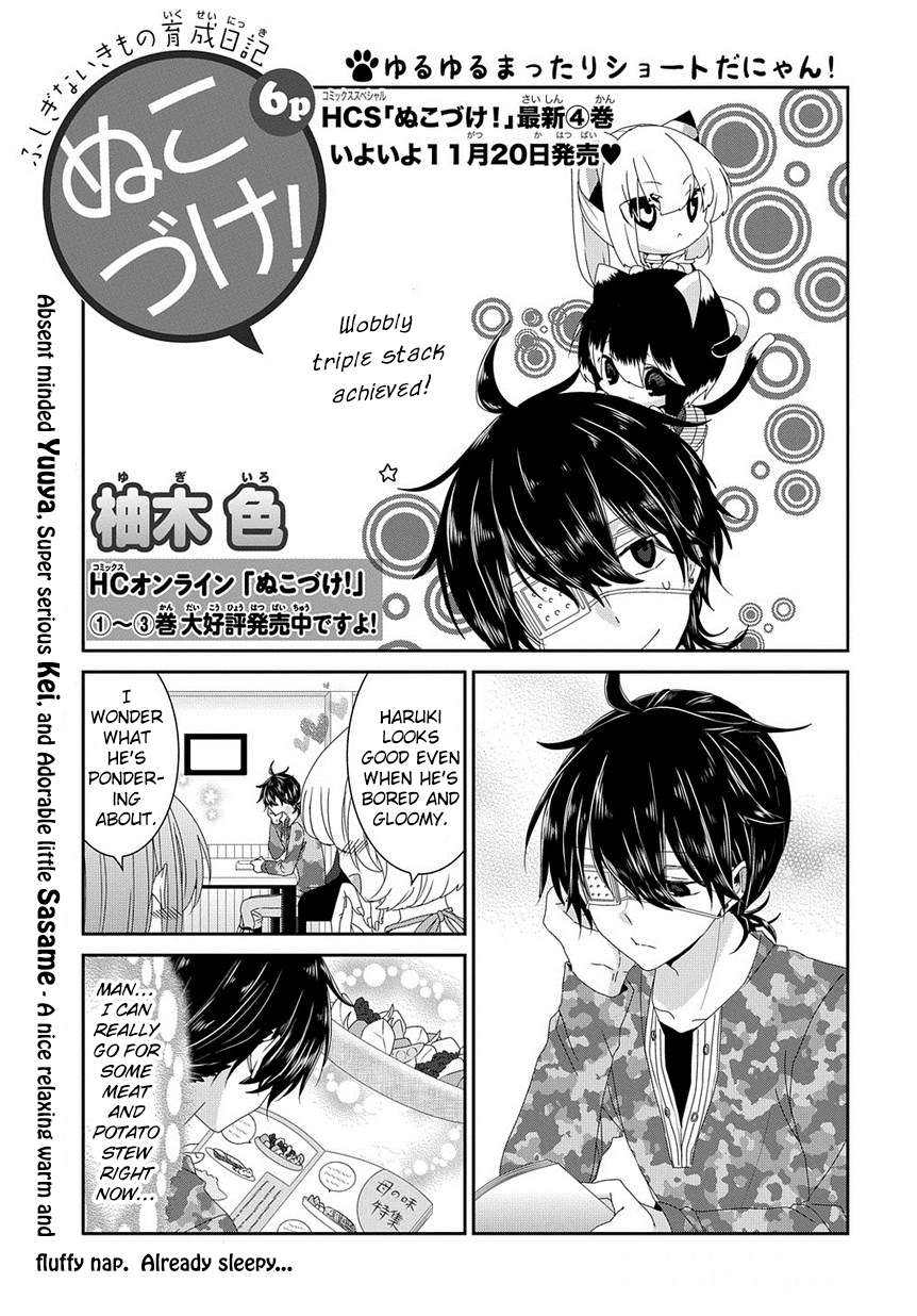 Read Nukoduke! Manga Online