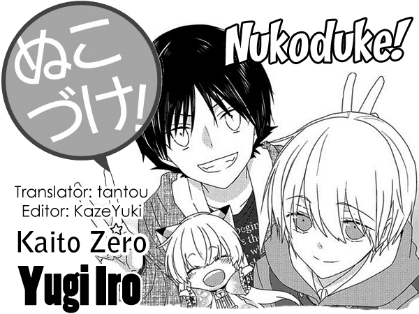 Read Nukoduke! Manga Online