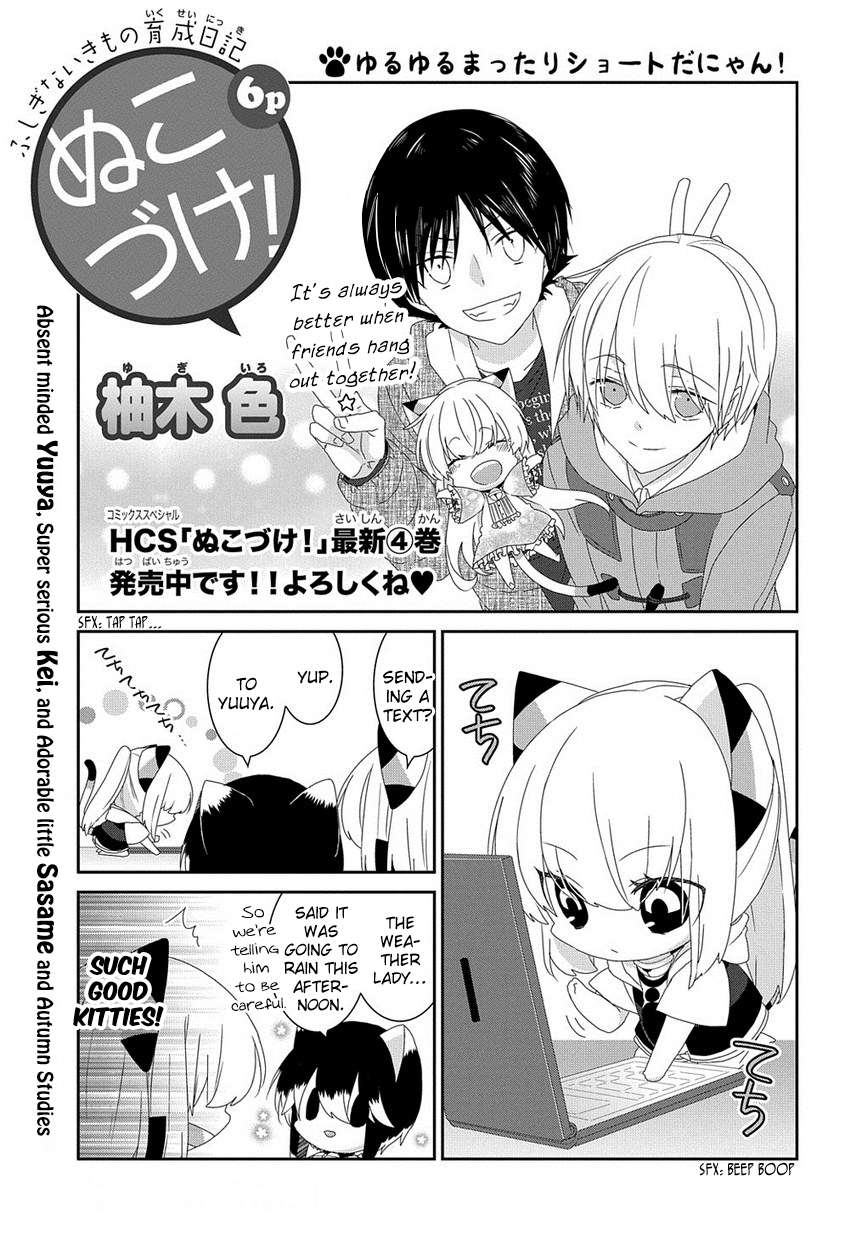 Read Nukoduke! Manga Online