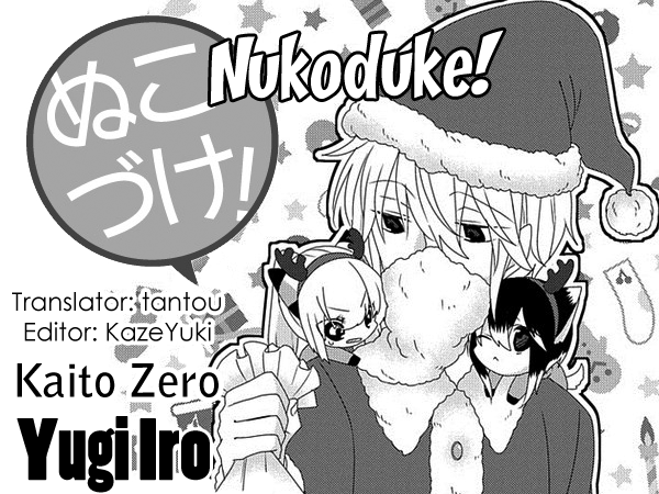 Read Nukoduke! Manga Online