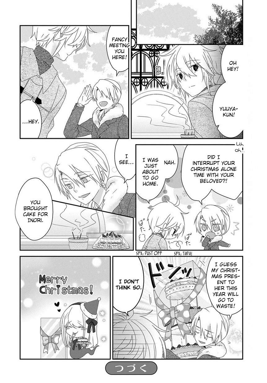 Read Nukoduke! Manga Online