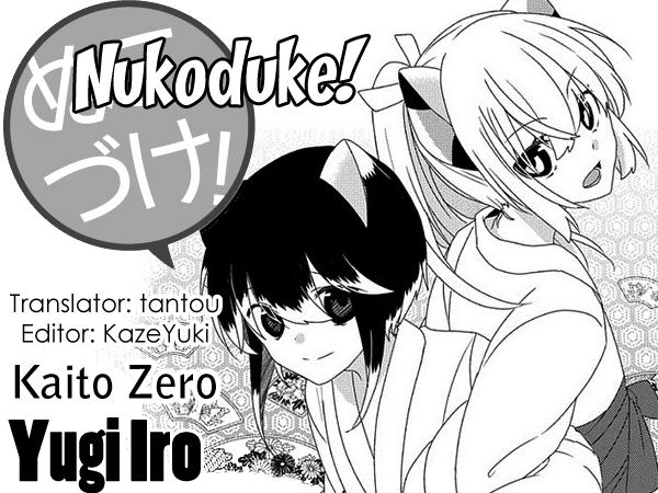 Read Nukoduke! Manga Online