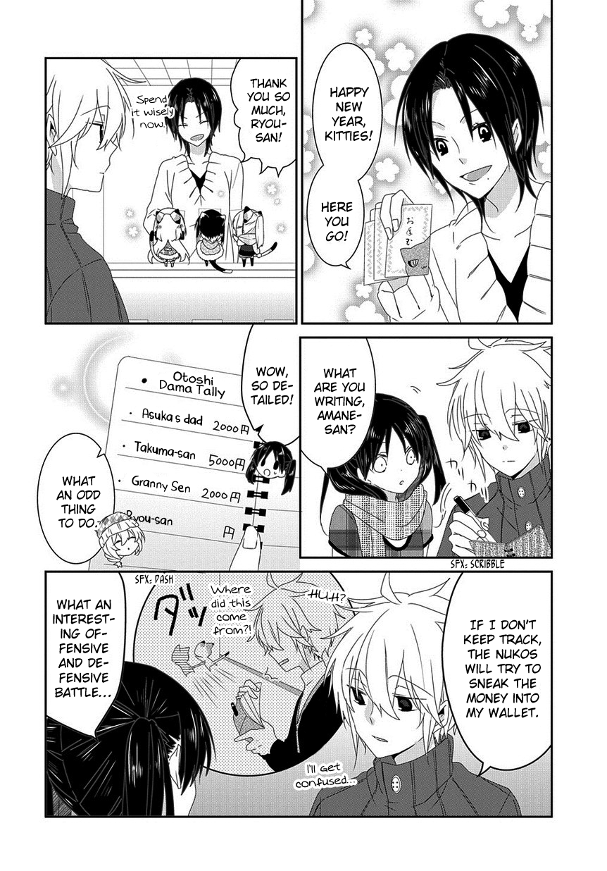 Read Nukoduke! Manga Online