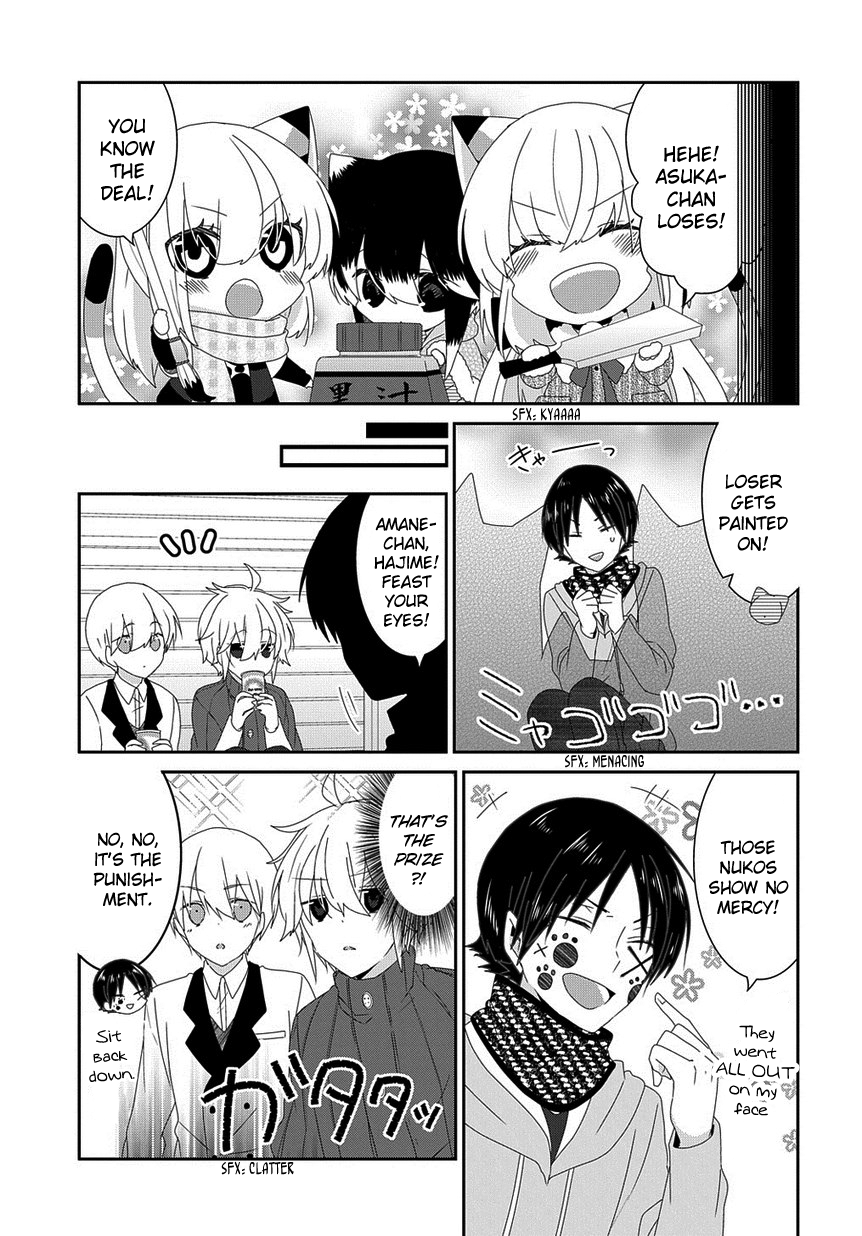 Read Nukoduke! Manga Online