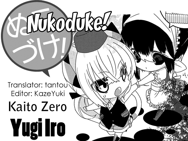 Read Nukoduke! Manga Online