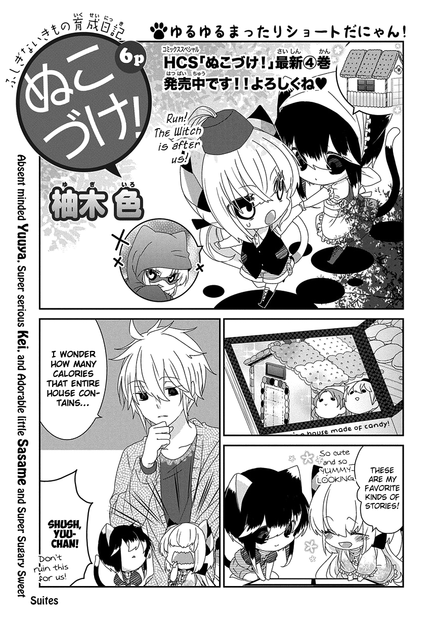 Read Nukoduke! Manga Online