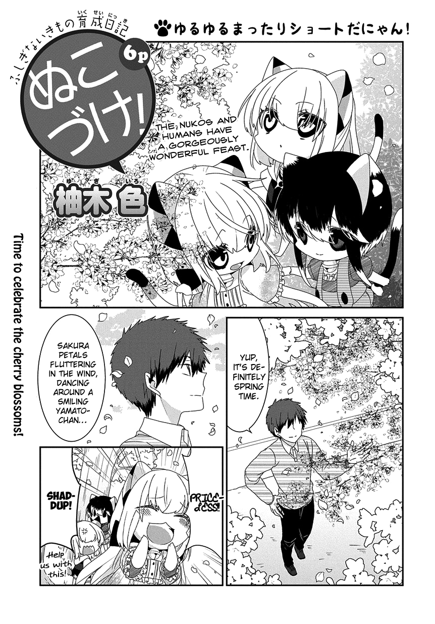 Read Nukoduke! Manga Online