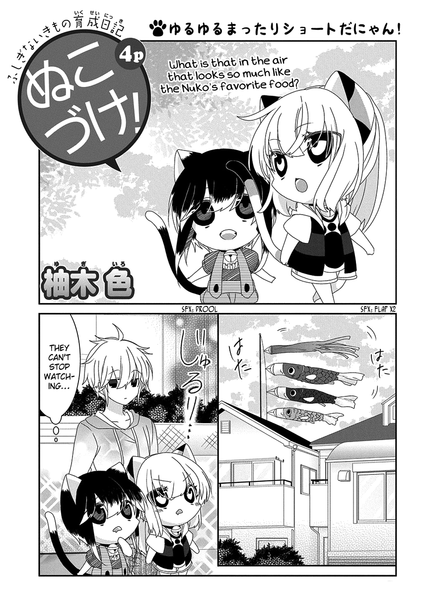 Read Nukoduke! Manga Online