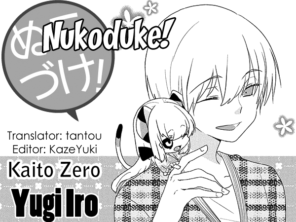 Read Nukoduke! Manga Online