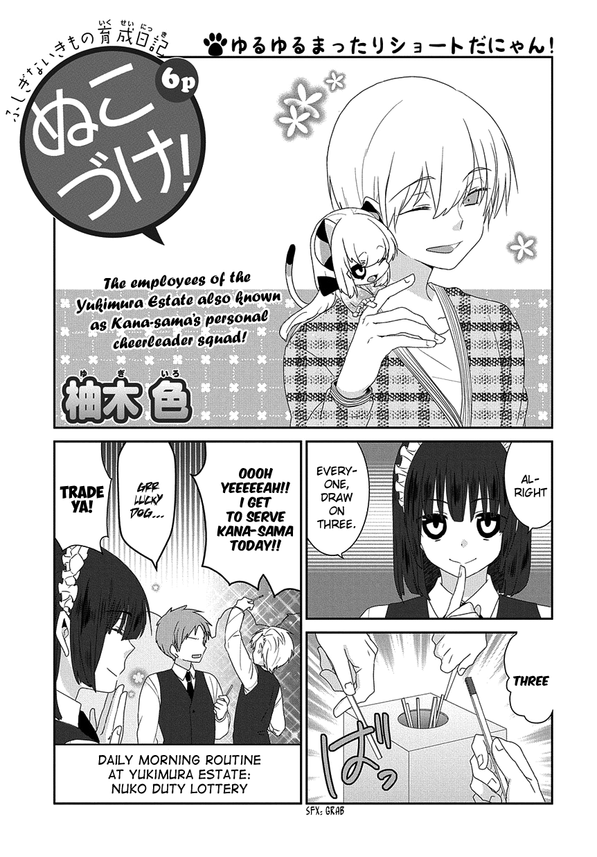 Read Nukoduke! Manga Online