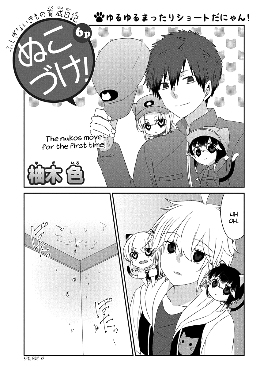 Read Nukoduke! Manga Online