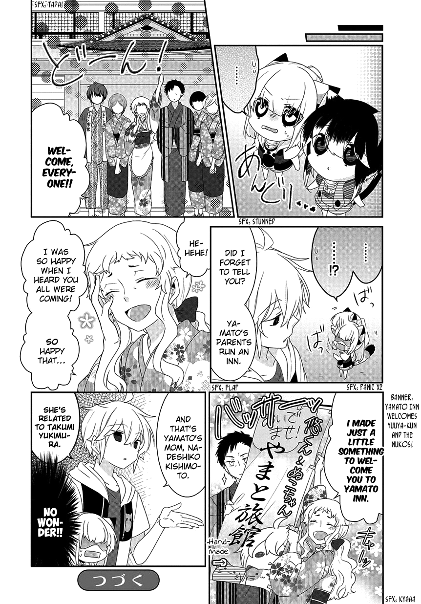 Read Nukoduke! Manga Online