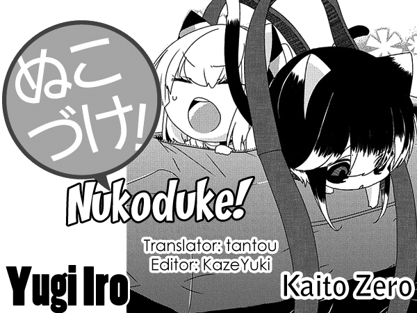Read Nukoduke! Manga Online