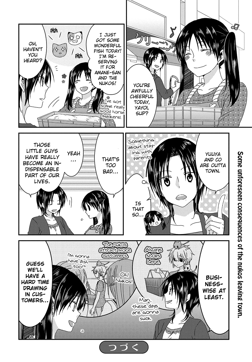 Read Nukoduke! Manga Online