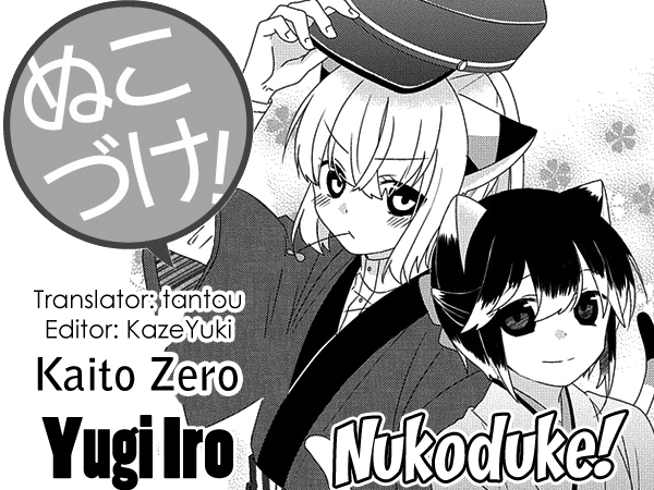 Read Nukoduke! Manga Online