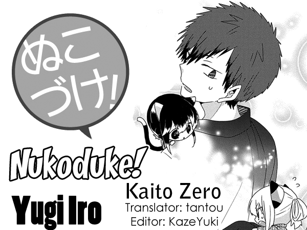 Read Nukoduke! Manga Online