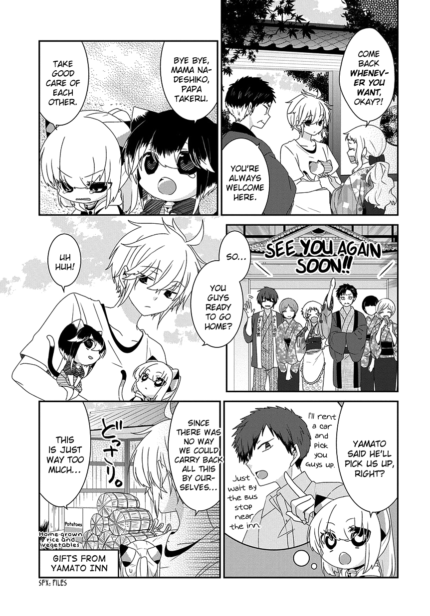 Read Nukoduke! Manga Online