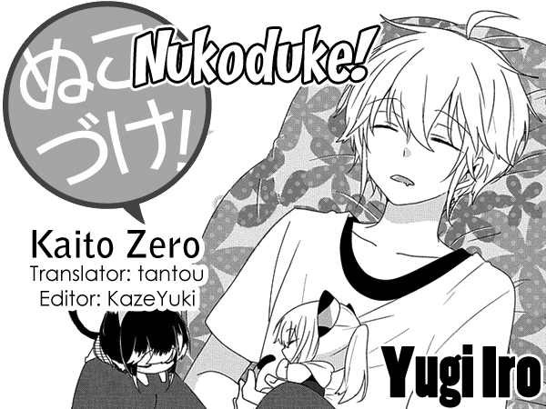 Read Nukoduke! Manga Online