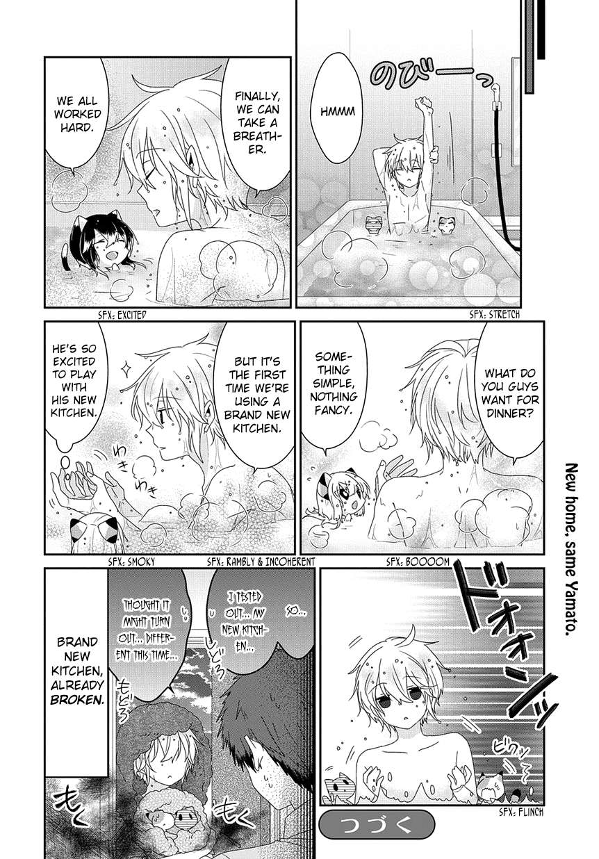 Read Nukoduke! Manga Online